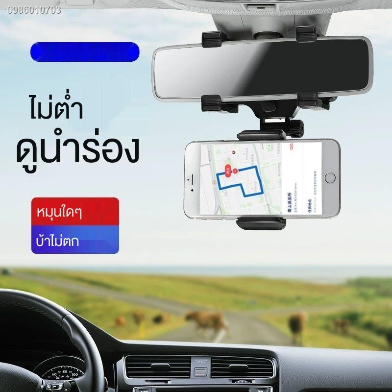 วางมือถือในรถ-mobile-dash-mount-ที่จับมือถือในรถยนต์-ตัวจับโทรศัพท์-ขาตั้งกล้องมือถือพร้อมไฟ-ที่วางโทรศัพท์มือถือในร