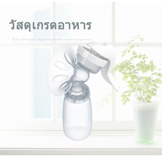 ภาพหน้าปกสินค้าที่ปั๊มน้ำนมด้วยมือ  เครื่องปั๊มนม  RBX-8005 ประสิทธิภาพป้องกันน้ำนมย้อนคืน ที่เกี่ยวข้อง