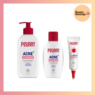 Peurri Rapid All Acne เพียวรี แอคเน่