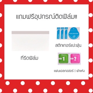 ภาพขนาดย่อของภาพหน้าปกสินค้าฟิล์มกันรอยไฮโดรเจลซัมซุง พร้อมอุปกรณ์ติดฟิล์ม Hydrogel Samsung A02 A22 A32 A52 A72 F02s F12 F52 F62 M02 M02s M12 M42 จากร้าน balancehydrogel บน Shopee