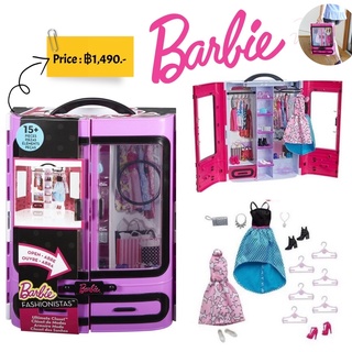ตู้เสื้อผ้าบาร์บี้ Barbie Fashionistas Ultimate Closet Purple