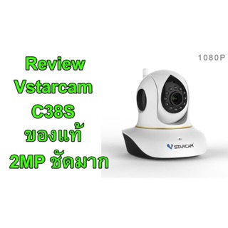 Vstarcam C38S FHD 1080P IP Camera ( 1920X 1080P )