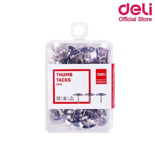 หมุด Deli 0022 Thumb Tack หมุดอเนกประสงค์ 100 ตัว หมุดอเนกประสงค์ หมุดเสียบกระดาษ อุปกรณ์ สำนักงาน