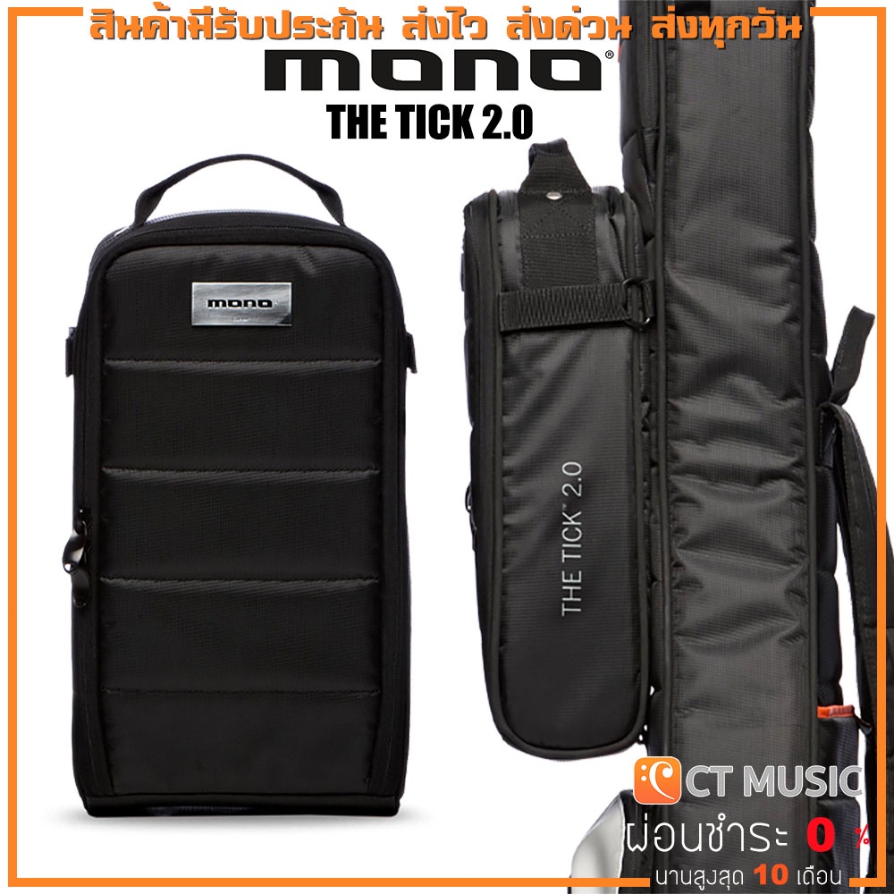 Mono M80 Classic Tick Accessory Case 2.0 Shopee Thailand