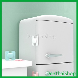 DeeThai ตัวล็อคประตูตู้เย็นเพื่อความปลอดภัยสำหรับเด็ก อุปกรณ์ล็อคประตูตู้เย็น มัลติฟังก์ชั่น ป้องกันเด็ก Baby Safty