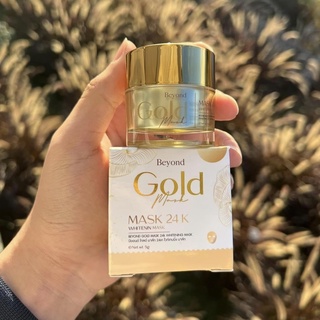 พร้อมส่ง‼️มาร์คทองคำ 24k บียอนด์ สูตรเข้มข้น Beyond Gold 24k