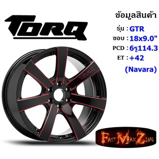 TORQ Wheel GTR ขอบ 18x9.0