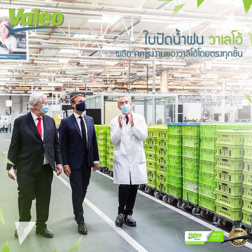 ใบปัดน้ำฝน-คู่หน้า-valeo-first-ก้านอ่อน-สำหรับรถ-mitsubishi-attrage-ขนาด-14-22-ปี-2013-now