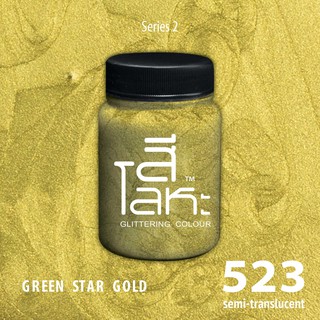 สีเฉดโลหะ : GREEN STAR GOLD No.523 :  Acrylic Colours สีอะครีลิคเฉดสีโลหะ ทอง เงิน นาค มุก ขนาด 80 ml.