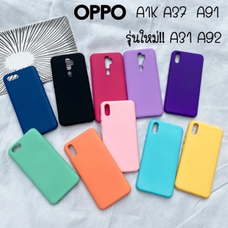 เคสบุกำมะหยี Oppo รุ่นใหม่ A31,A91,A92,A37,A1K