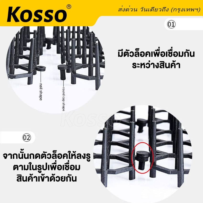 10ชุด-kosso-หนามไล่แมว-ยาว490-13-cm-ไล่แมวขี้-ที่ไล่แมว-ไล่แมวไม่ให้ขึ้นรถ-ไล่แมวขี้-ไล่แมวบนหลังคา-156-sa