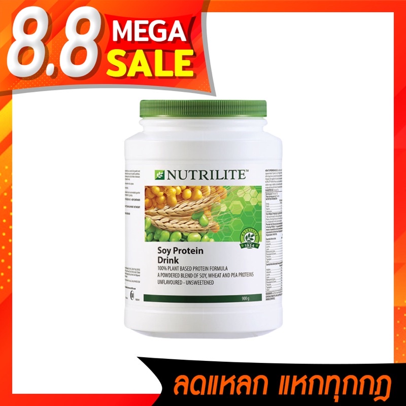 ภาพหน้าปกสินค้าNutrilite Soy protein/ โปรตีนถั่วเหลือง (900g) จากร้าน gierkpnd บน Shopee