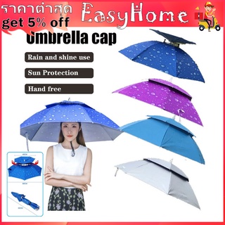ภาพหน้าปกสินค้าหมวกร่ม ป้องกันรังสียูวี 2 ชั้นหมวกร่มขนาด ร่มและอุปกรณ์กันน้ำ กว้าง90cm ร่มตกปลา ร่มพับ ร่ม Umbrella ที่เกี่ยวข้อง
