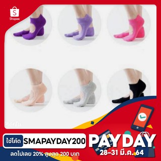 ภาพหน้าปกสินค้า[โค้ดลดเพิ่ม 20% ไม่มีขั้นต่ำ SMAPAYDAY200] 🧦 ถุงเท้าออกกำลังกายกันลื่น03 พิลาทิส โยคะ🧦 ที่เกี่ยวข้อง