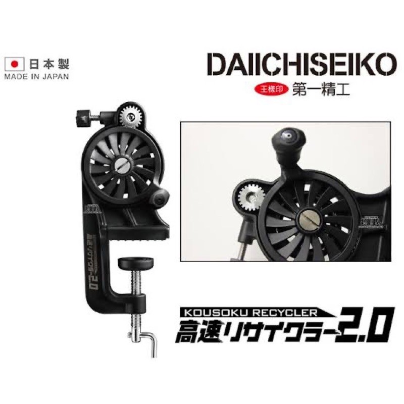 เครื่องกรอสาย-daiichiseiko-แบบปรับหน่วงได้-พร้อมชุดอุปกรณ์