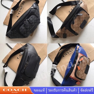 Coach กระเป๋าถือผู้ชาย C2716 C2724 C3765 Track ผู้ชายกระเป๋าเข็มขัดเอวกระเป๋าคาดหน้าอก