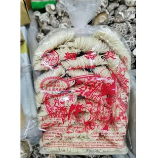 บะหมี่ฮ่องกงอร่อยมาก 1kg/香港面条1公斤一包