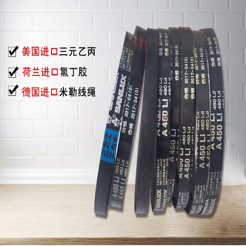sanlux-b-ประเภท-3950-7000-ซักรีดอุตสาหกรรมที่ทนทานต่อการสึกหรอสูง-a-c-do-สายพานลำเลียงเกียร์-v-belt