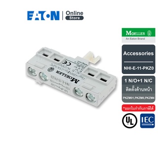 EATON NHI-E-11-PKZ0 - Accessories Standard auxiliary contact, NHI-E, 1 N/O+1 NC ติดตั้งด้านหน้า for PKZM01,PKZM0,PKZM4