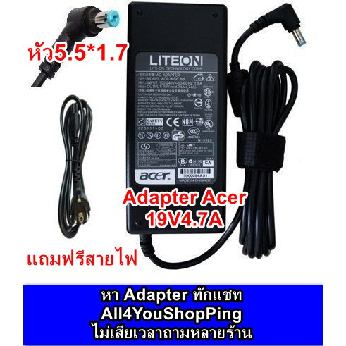 adapter-notebook-acer-19v-4-74a-ของแท้-5-5x1-7-mm-ใช้กับ-acer-ทุกรุ่นที่ไฟเท่ากัน-ประกัน-6-เดือน