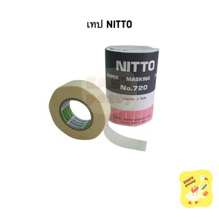 เทปนิตโต้ Nitto Tape ขนาด 3/4 นิ้ว ยาว 18 เมตร