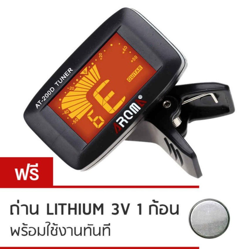 เครื่องตั้งสายกีตาร์-aroma-รุ่น-at200d