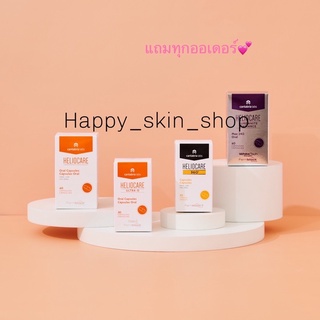 ภาพขนาดย่อของภาพหน้าปกสินค้าส่งฟรี Heliocare เฮริโอแคร์ วิตามินกันแดดแบบกิน รุ่นอัลตร้าดี ultra-d purewhite และรุ่น 360 ธรรมดา Ultrad จากร้าน happy_skin_shop บน Shopee