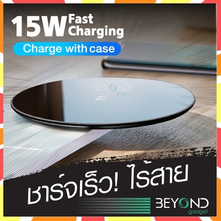 ส่งฟรี❗️ แท่นชาร์จไร้สาย Baseus Simple 15W Fast Wireless Charger ที่ชาร์จไร้สาย ชาร์จไร้สาย สำหรับไอโฟน Samsung