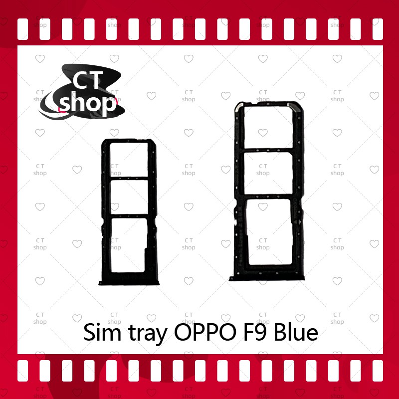 สำหรับ-oppo-f9-อะไหล่ถาดซิม-ถาดใส่ซิม-sim-tray-ได้1ชิ้นค่ะ-อะไหล่มือถือ-คุณภาพดี-ct-shop