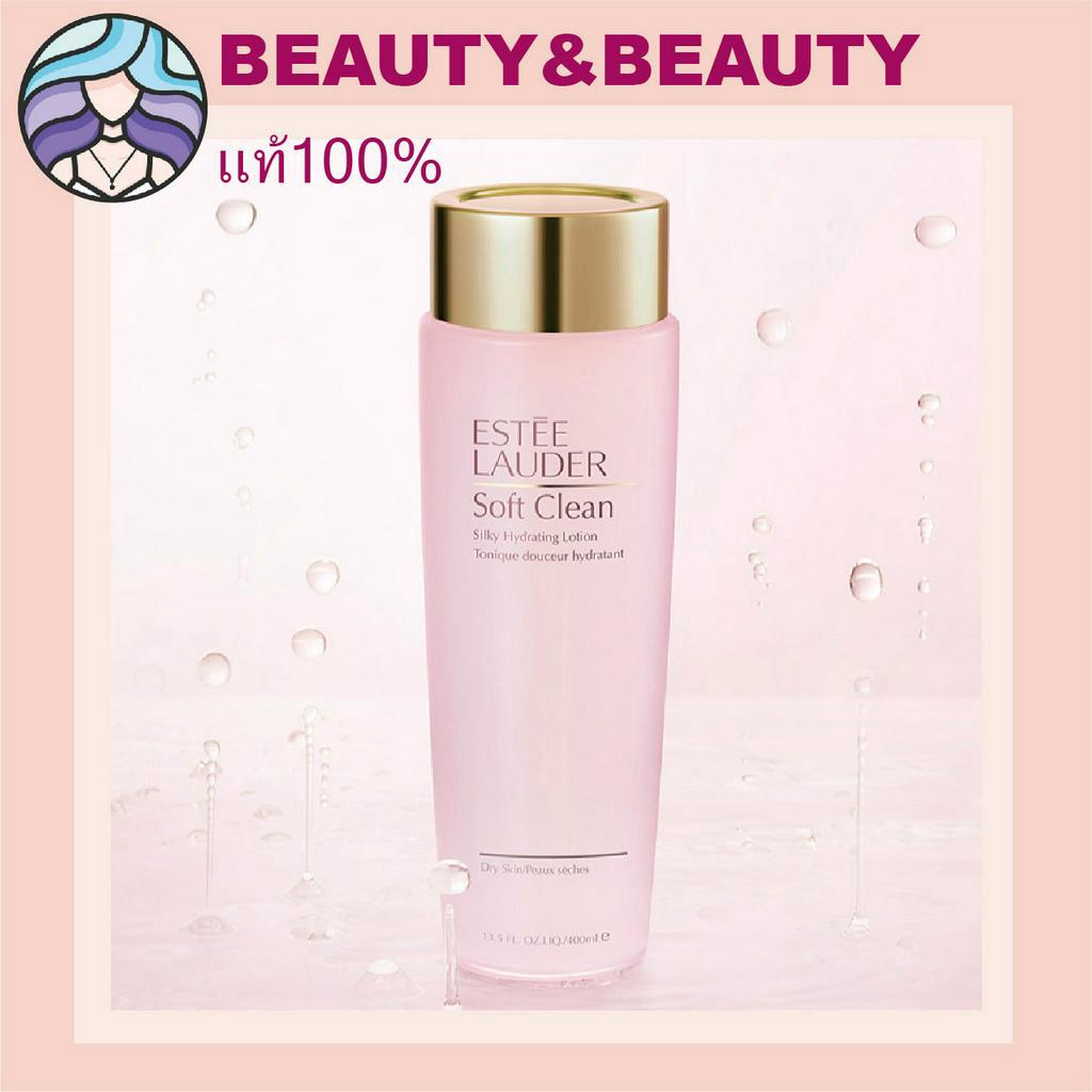 estee-lauder-soft-clean-silky-hydrating-lotion-400ml