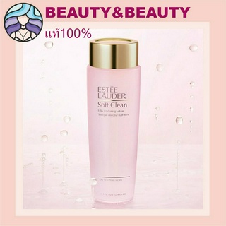Estee Lauder Soft Clean Silky Hydrating Lotion 400ml