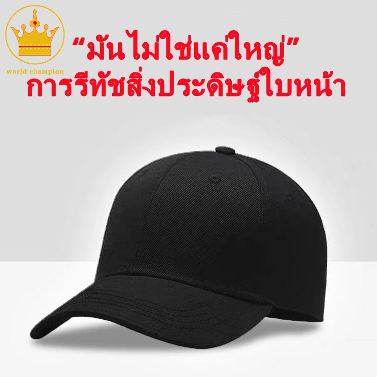 หมวกไหญ่พิเศษของผู้ชาย สไตล์เกาหลี หมวกเเฟชั่นเบสบอล | Shopee Thailand