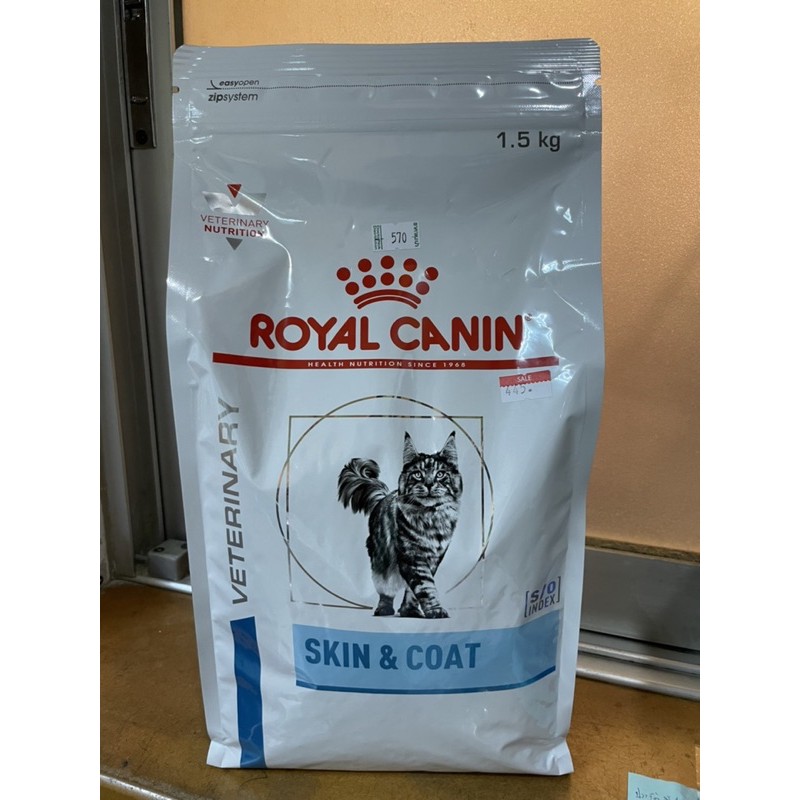 royal-canin-skin-amp-coat-1-5kg-อาหารแมวโรคผิวหนัง
