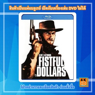 หนังแผ่น Bluray A Fistful of Dollars (1964) นักฆ่าเพชรตัดเพชร Movie FullHD 1080p