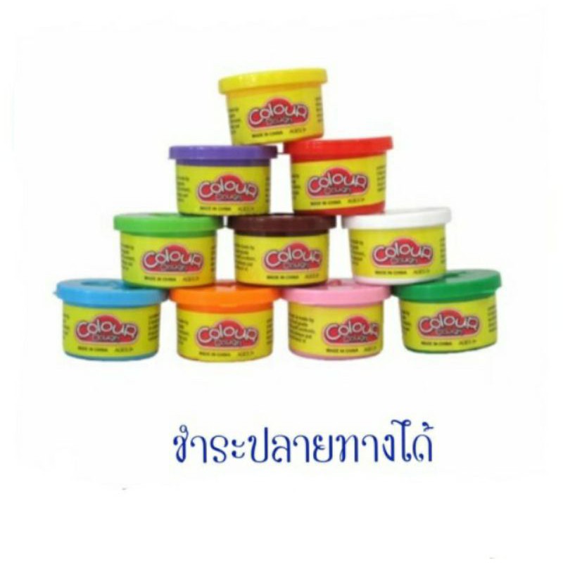 แป้งโดว์-10-สี-10-กระปุก-เสริมพัฒนาการ-เสริมสร้างจินตนาการ-color-dough-party-pack-10pcs