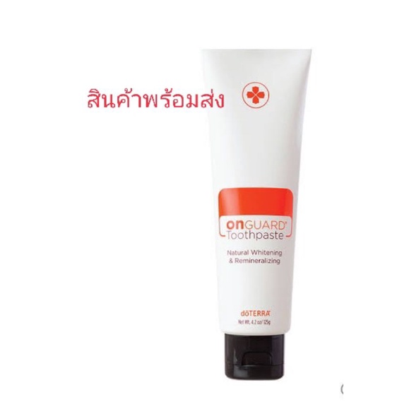 ยาสีฟัน-สมุนไพร-ออนการ์ด-doterra-onguard-exp-07-24