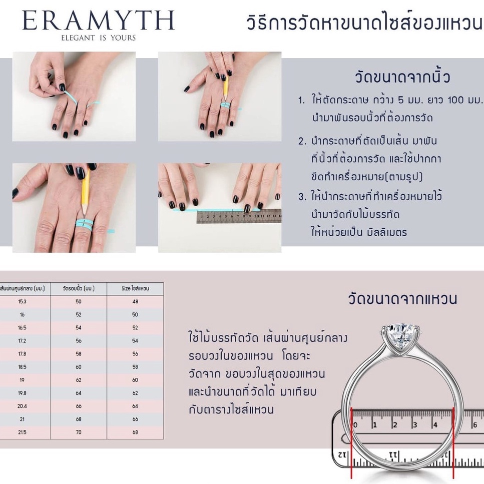 eramyth-jewelry-แหวน-เงินแท้-si-0149-r01-จำหน่ายเครื้องประดับเงินแท้-925-มาตราฐานส่งออก