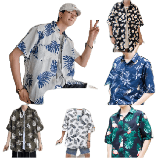 โปรโมชั่น : โค้ด MINJUL1 ลด 15% l GIANTSHOP เสื้อฮาวาย เสื้อเชิ้ต hawaii หลายสไตล์ 100 แบบ SEASON 1