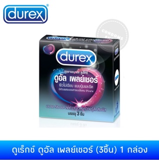 สินค้า ถุงยางอนามัยดูเร็กซ์ ดูอัล เพลย์เชอร์ (3ชิ้น) 1กล่อง Durex dual pleasure condom