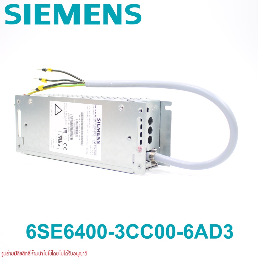6se6400-3cc00-6ad3-siemens-6se6400-3cc00-6ad3-micromaster-4-line-reactor-siemens