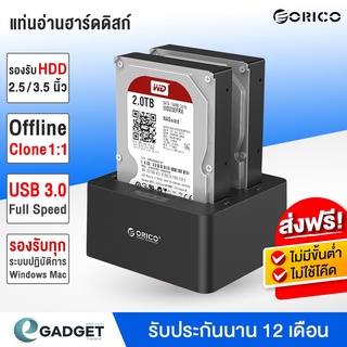 สินค้า กล่องใส่ HDD Orico 6629US3-C SATA 2.5นิ้ว 3.5นิ้ว HDD Dock (8TB/Port) USB3.0 (Off-line Clone) รองรับ HDD 2.5/3.5