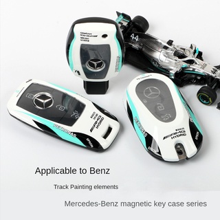 【Mercedes Benz】เคสกุญแจแม่เหล็ก กันรอยขีดข่วน สีตัดกัน สําหรับ W210 W124 W203 W204 C200 W140 W176 W205 W123 W220 W211 W212 GLA GLB AMG