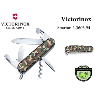 Victorinox Spartan 1.3603.94