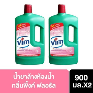 Vim Pink Liquid Bathroom 900 ml. (Pack 2) วิม น้ำยาทำความสะอาดห้องน้ำ กลิ่นพิงค์ ฟลอรัล 900 มล. (แพ็ค 2)