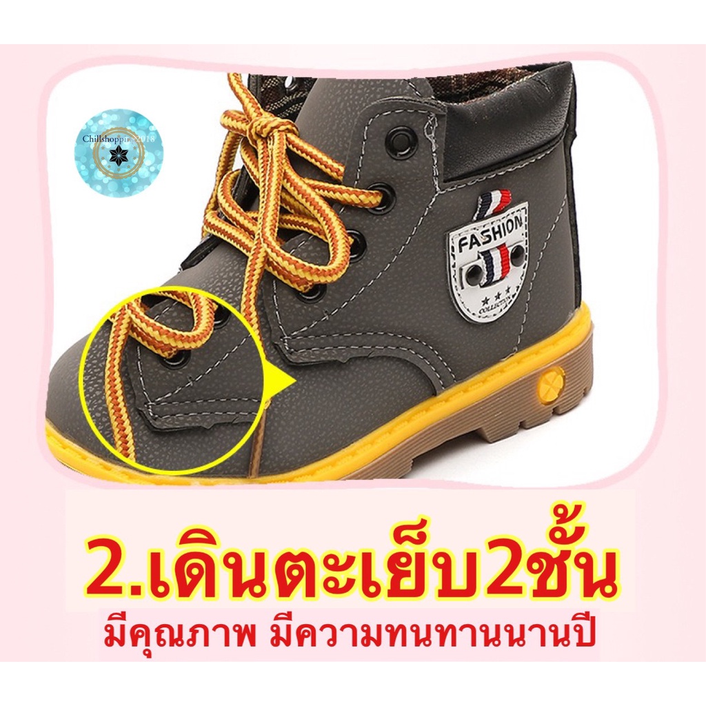 ch1025k-บูทเด็ก-บูทหนังเด็ก-รองเท้าหนังเด็กผู้ชาย-โปรโมชั่น-baby-boots-kids-fashion-shoes-บูทเด็กผู้หญิง