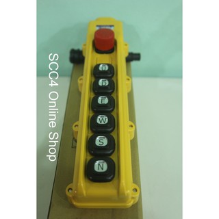 สวิทช์ปุ่มกดรอกและเครน 6 ปุ่ม + 1 Emergency + 1 Speed สำหรับ 6 ทิศทาง (Switch HOB84-B)