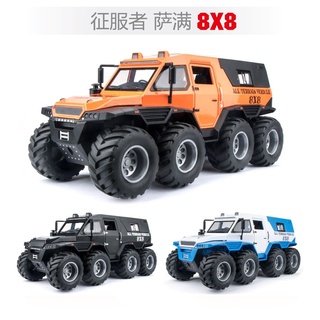 โมเดลรถยนต์ สเกล 1/24 SHAMAN 8*8 ATV Diecast อัลลอย ดึงถอยหลัง ของเล่นสะสม ของขวัญ / ของสะสม / เด็ก