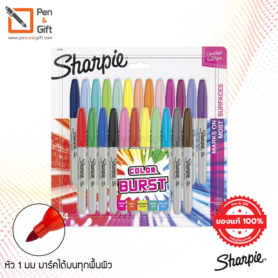 Sharpie Color Burst Permanent Markers Fine Point 1.0 mm – ปากกามาร์กเก ...