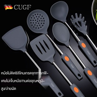 CUGF ซิลิโคนไม้พายพิเศษ ไม้พายสำหรับเครื่องครัวไม่ติดเครื่องครัวชุดทำอาหารทนความร้อนซุปช้อนยามไม้พายครัวเรือน