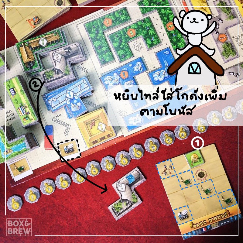 barenpark-อาณาจักรคนรักหมี-ฟรีซอง-th-บอร์ดเกม-board-game